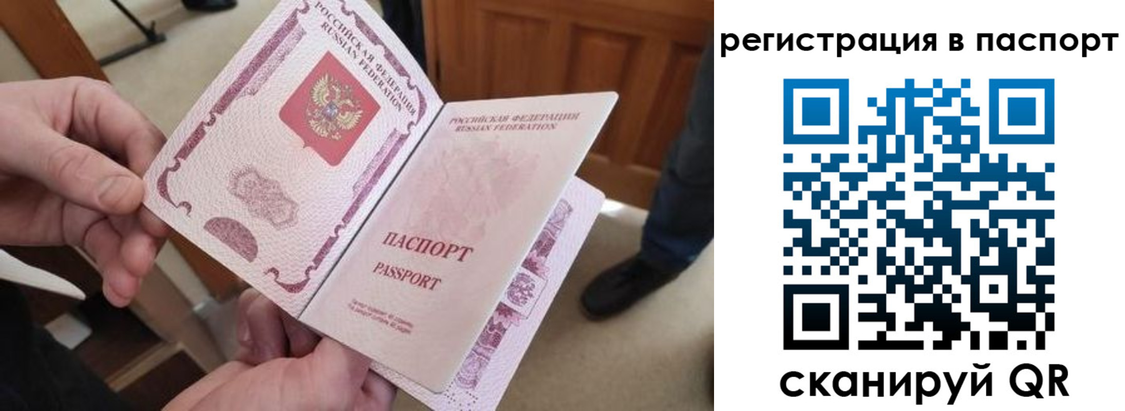 регистрация для дет. сада в Осташкове