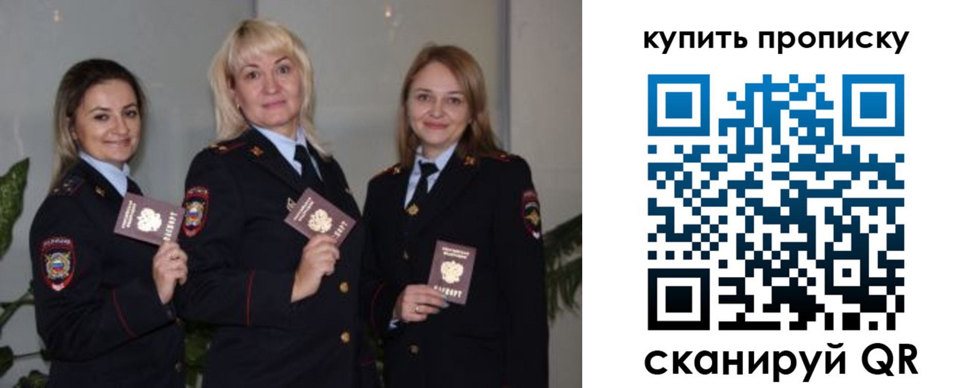 регистрация в Осташкове