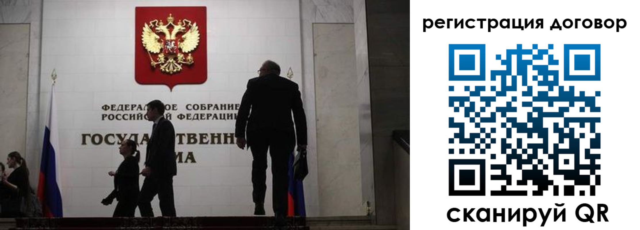 прописка паспорт в Осташкове