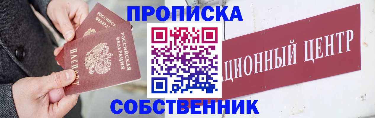 регистрация для дет. сада в Осташкове
