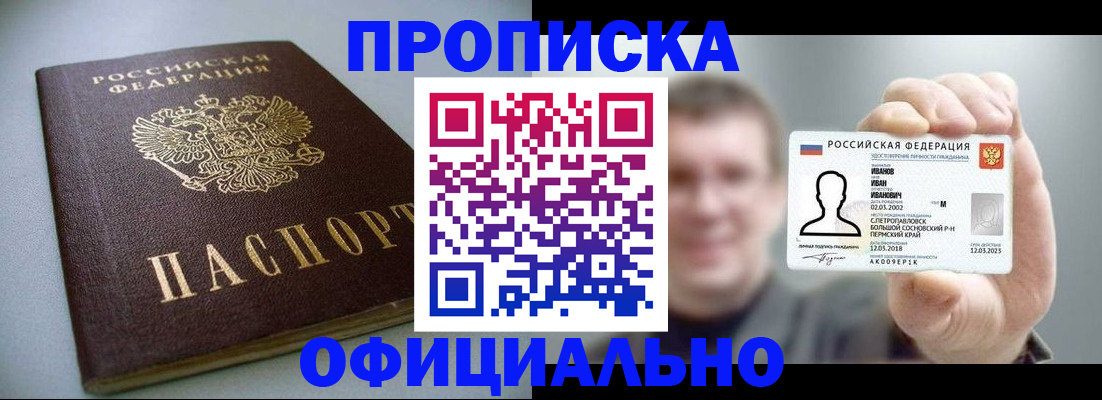 найти адрес прописки в Осташкове