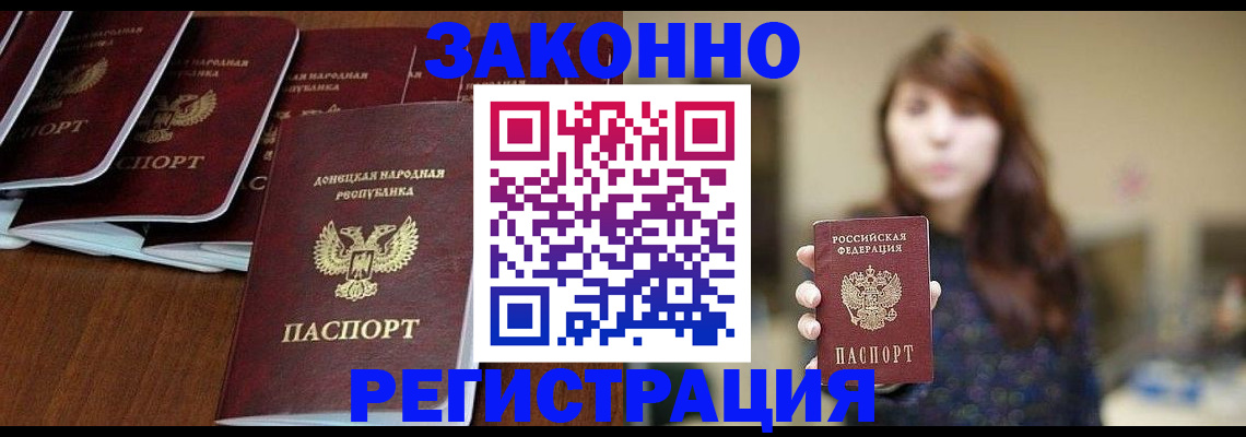 пропишу в квартире в Осташкове