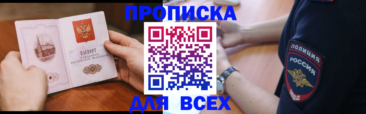 регистрация в Осташкове