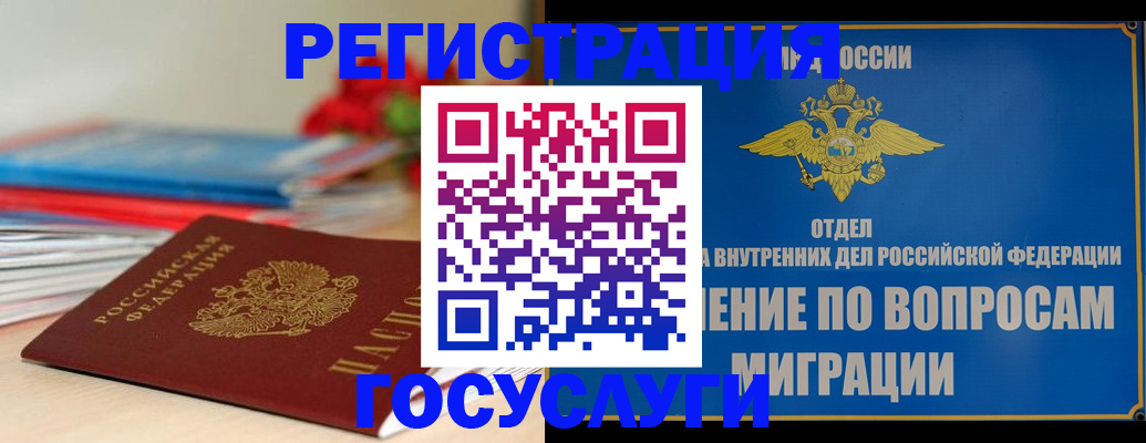 регистрация для дет. сада в Осташкове